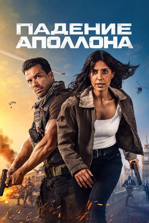 Кадр 3