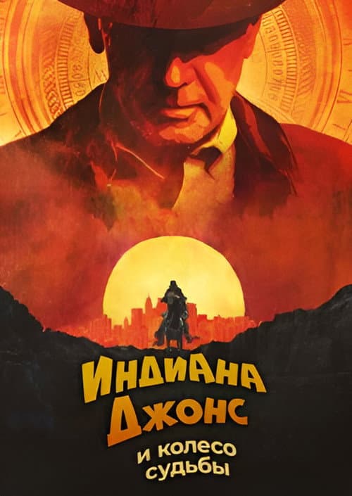 Постер 14