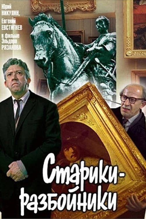 Кадр 3