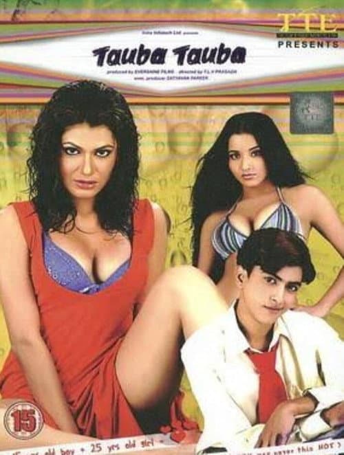 Постер: Tauba Tauba