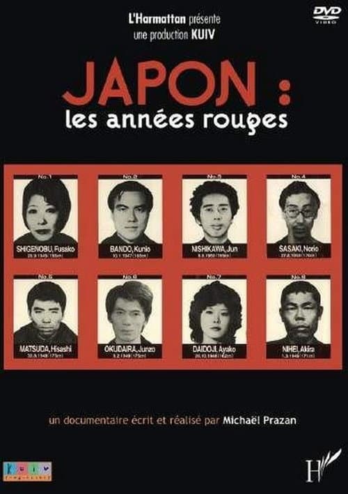 Постер: Japon, les années rouges