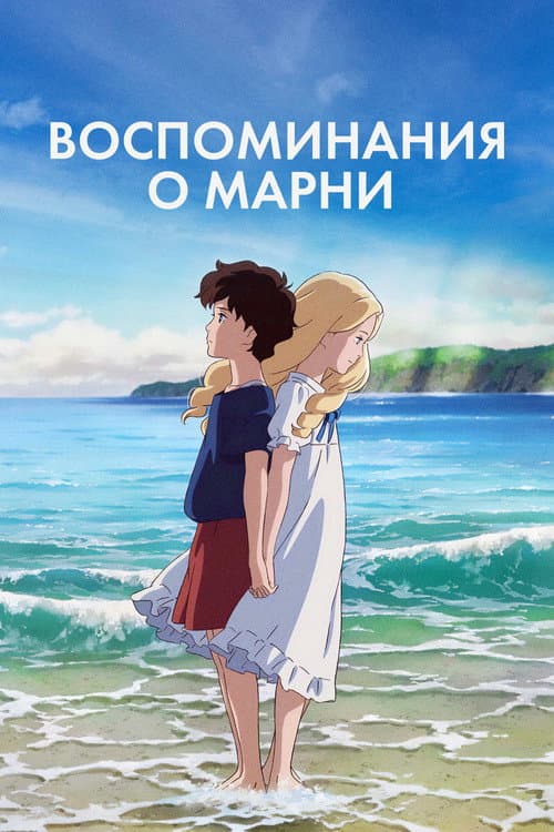 Постер 3