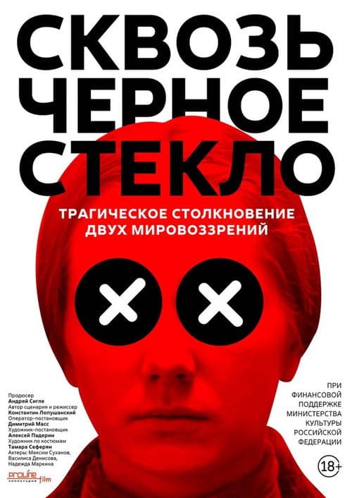 Кадр 4