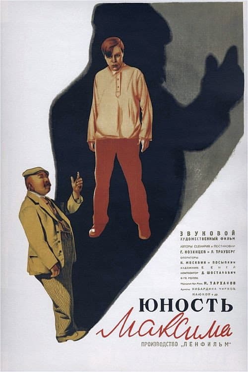 Постер 2