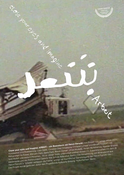 Постер: Close your eyes and imagine: ARBEIT – ein Brainstorm mit Harun Farocki