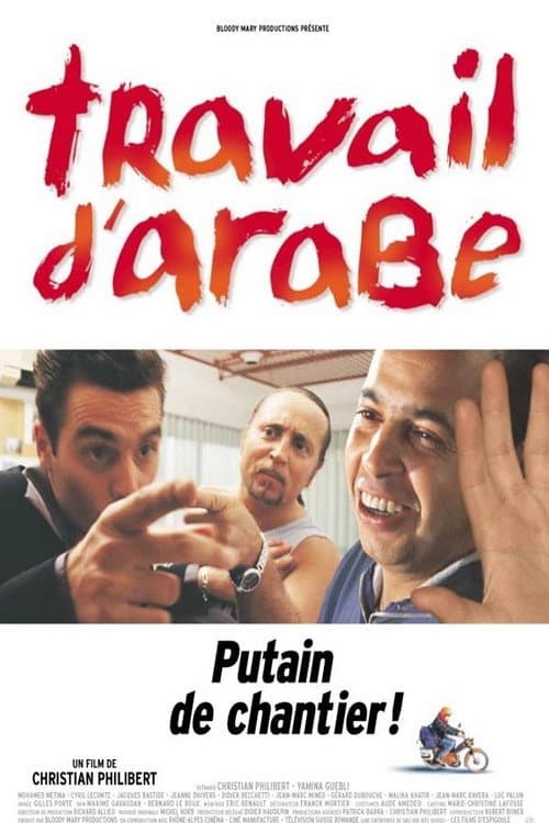 Постер: Travail d'arabe