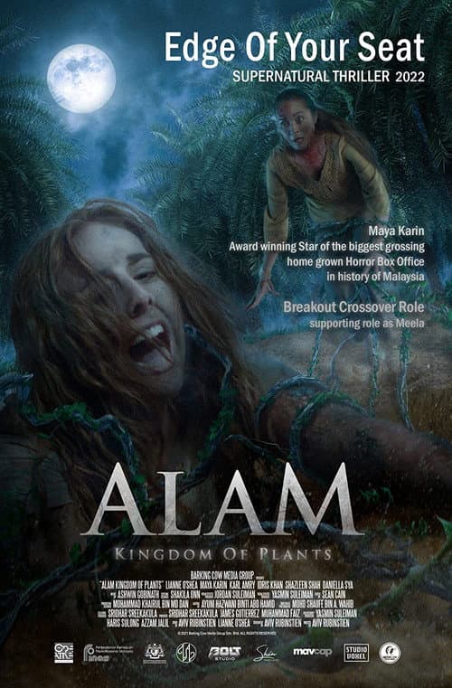 Постер: Alam: Kingdom of Plants