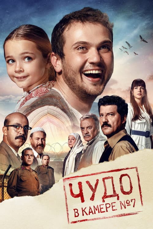 Постер 2
