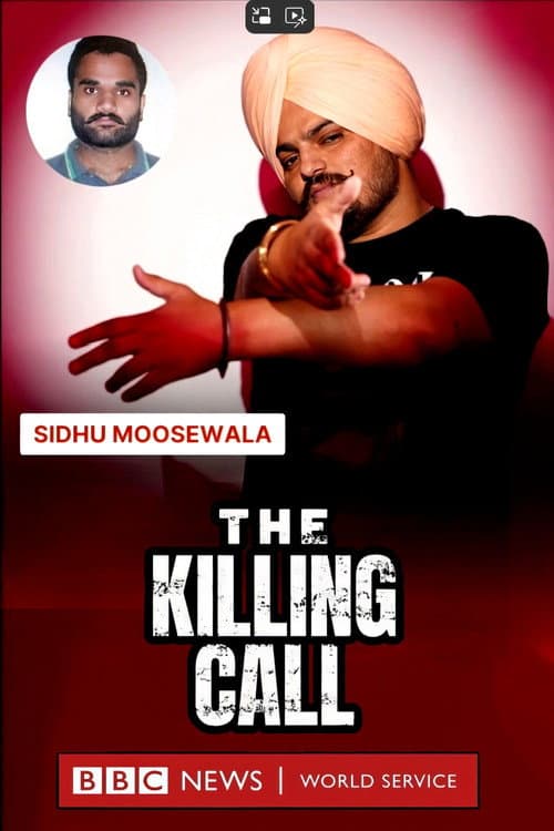 Постер: The Killing Call