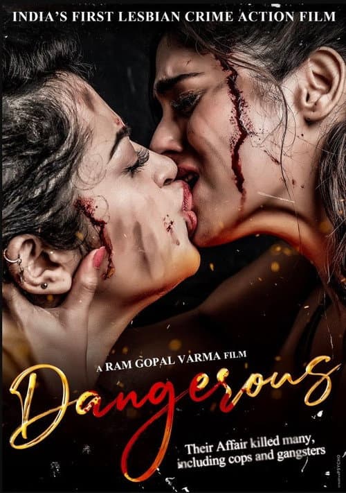 Постер: Dangerous