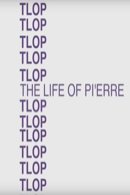 Постер: The Life of Pi'erre