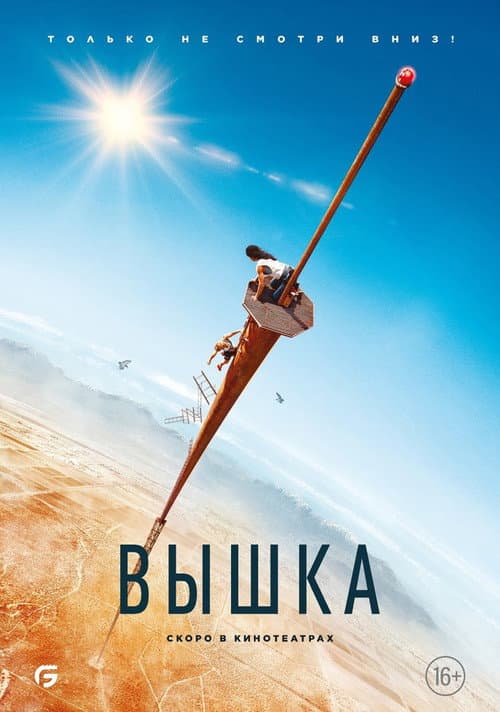 Кадр 7