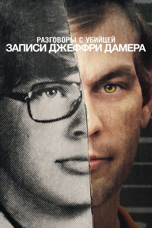 Кадр 2