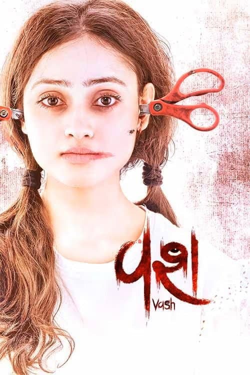 Постер: વશ