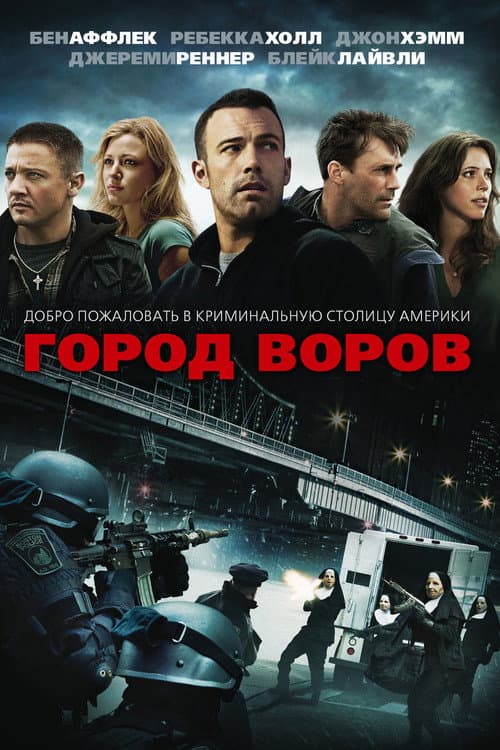 Постер 2