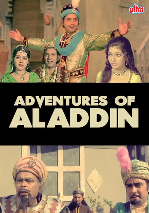 Постер: Adventures of Aladdin