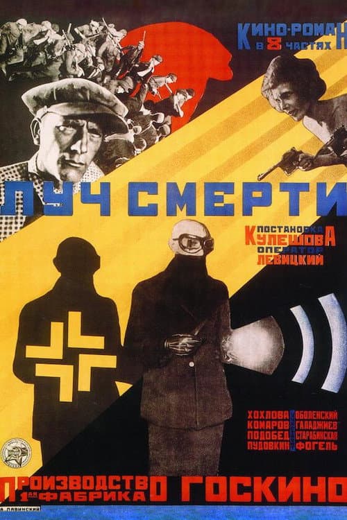 Постер 3