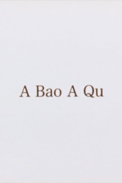 Постер: A Bao A Qu