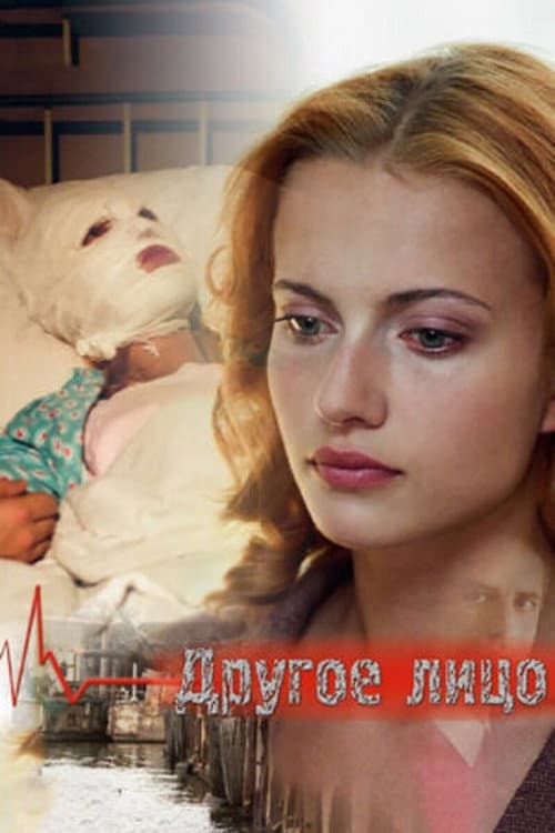 Постер 2