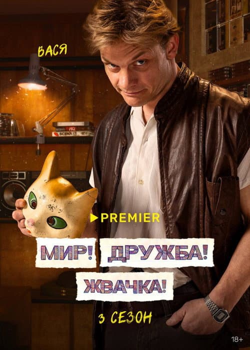 Кадр 28