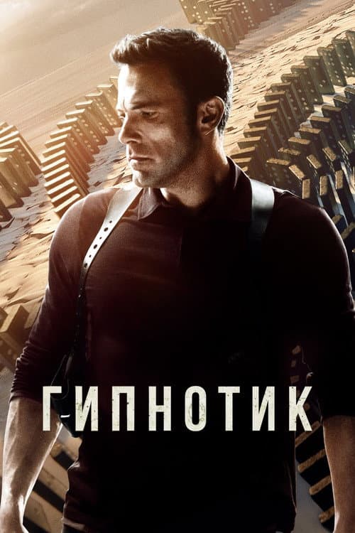 Постер 4