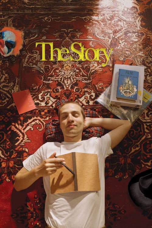Постер: The Story