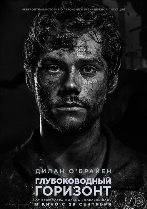 Постер 10