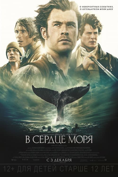 Постер 3