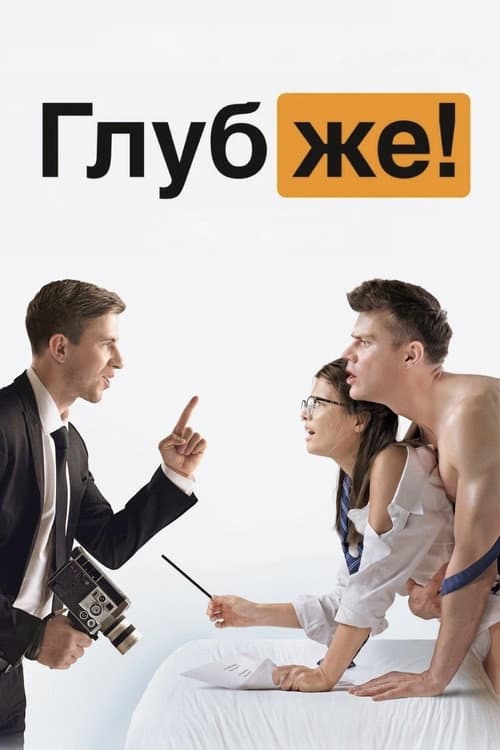 Постер 7