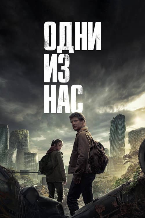 Кадр 4