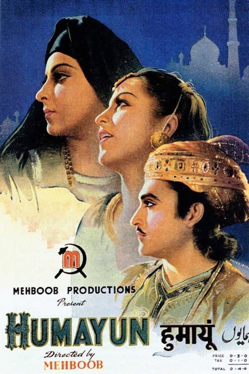 Постер: हुमायूं
