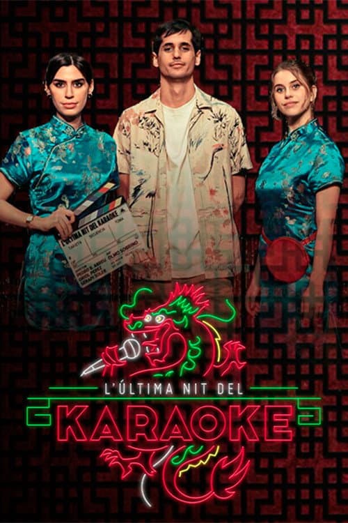 Постер: L’última nit del karaoke