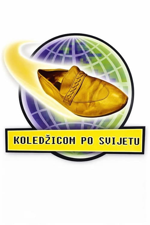 Постер: Koledžicom po svijetu