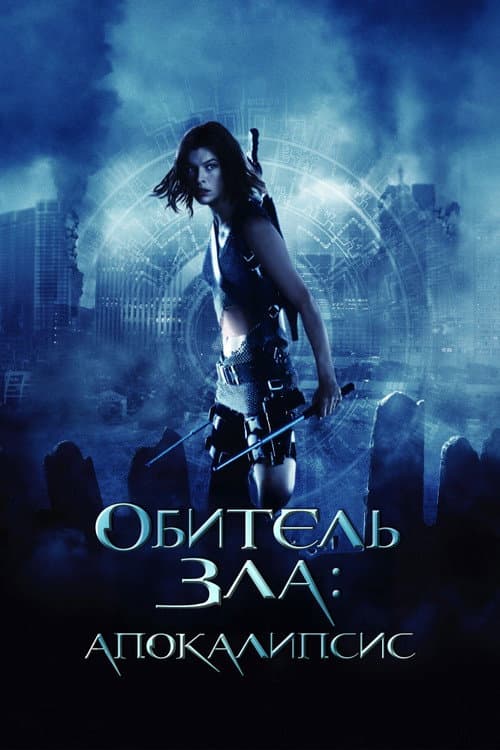 Постер 14