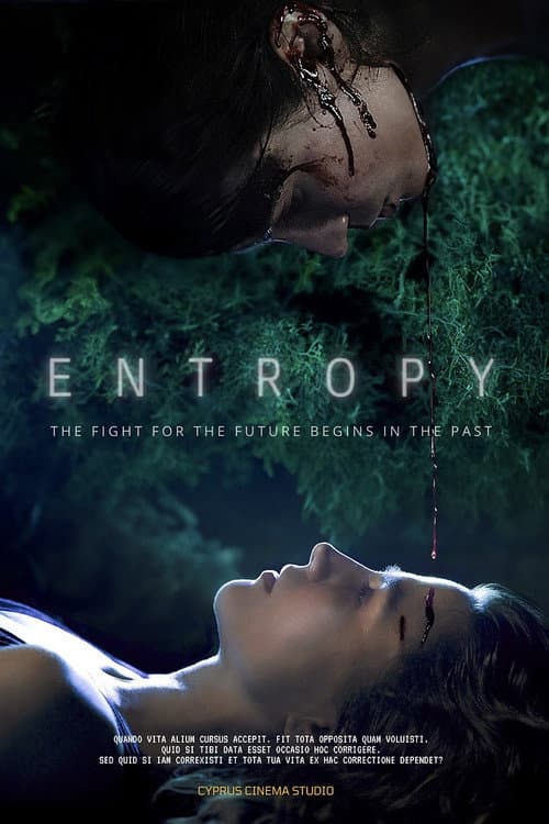 Постер: Entropy