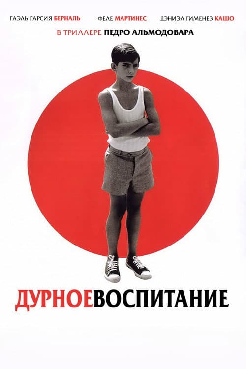Кадр 2