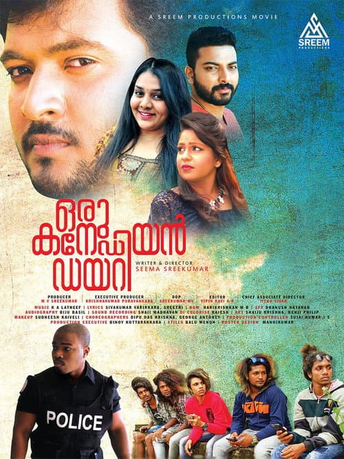 Постер: ഒരു കനേഡിയൻ ഡയറി