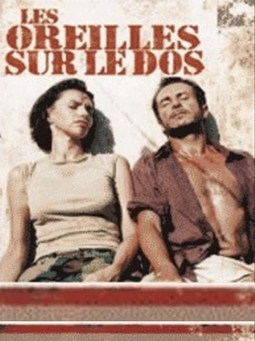 Постер: Les oreilles sur le dos