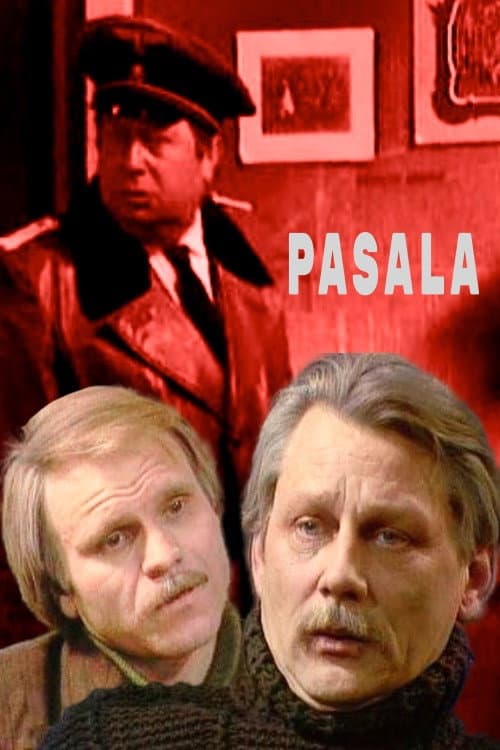 Постер: Засада