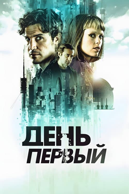 Кадр 3