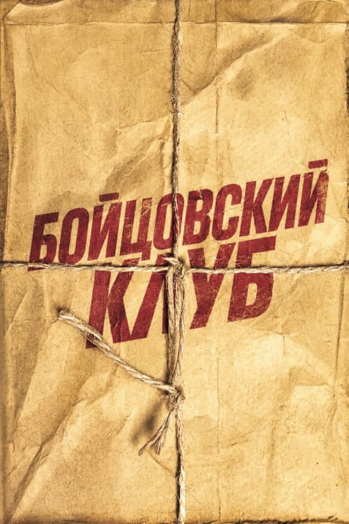 Кадр 15