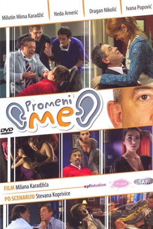 Постер: Promeni me