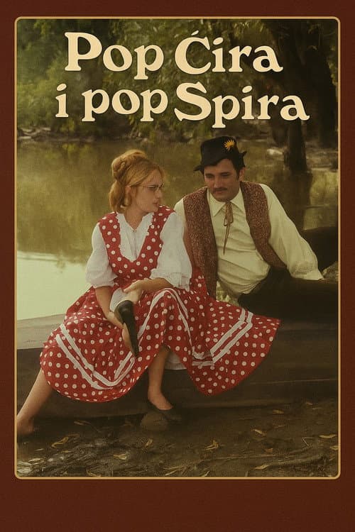 Постер: Pop Ćira i pop Spira