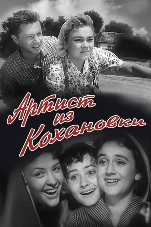 Кадр 5