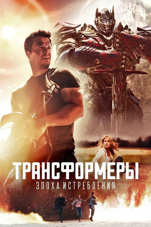 Кадр 6