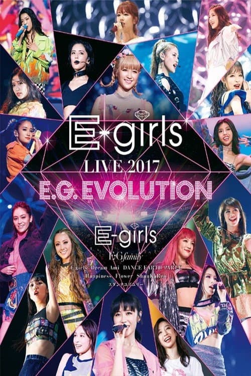 Постер: E-girls LIVE 2017 ~E.G.EVOLUTION~