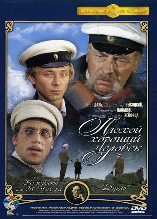 Постер 4