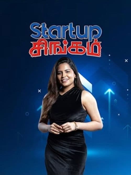 Постер: Startup Singam