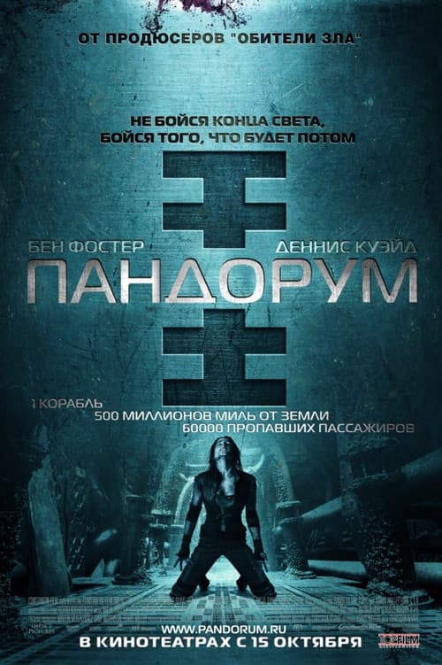 Кадр 5