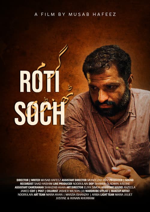 Постер: Garam Roti Thandi Soch